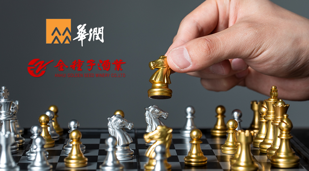 冷静后看华润布局徽酒，这是一步怎样的棋？