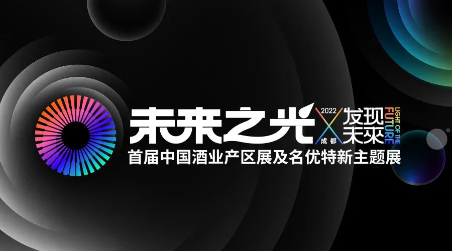 今年春糖，到哪里发现名优产区的“未来之光”？