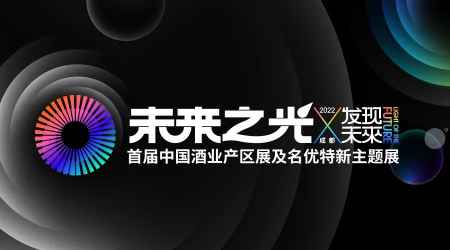 今年春糖，到哪里发现名优产区的“未来之光”？