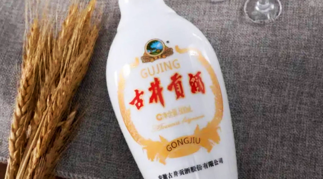 光瓶酒如何切入细分赛道？看看乳玻贡“三品工程”打造攻略