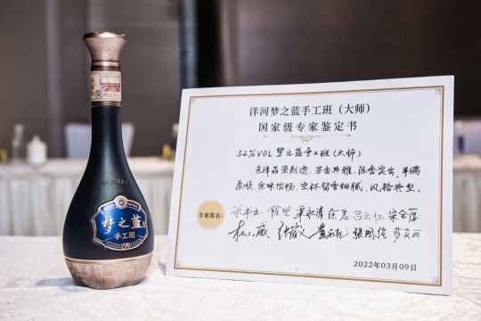 明天京东、天猫首发开售，洋河靠它开启白酒新秩序