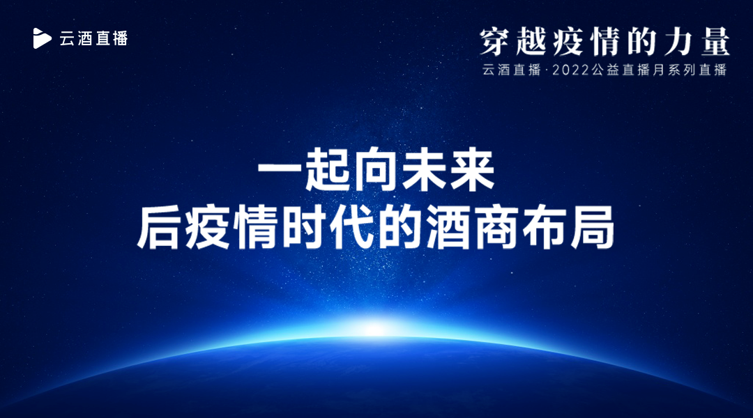 不惧疫情影响，两位大商靠什么实现销量翻番？这些干货你该知道