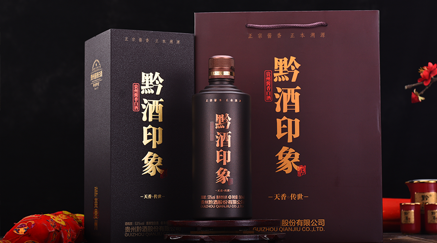 年薪30万+，黔酒印象急招