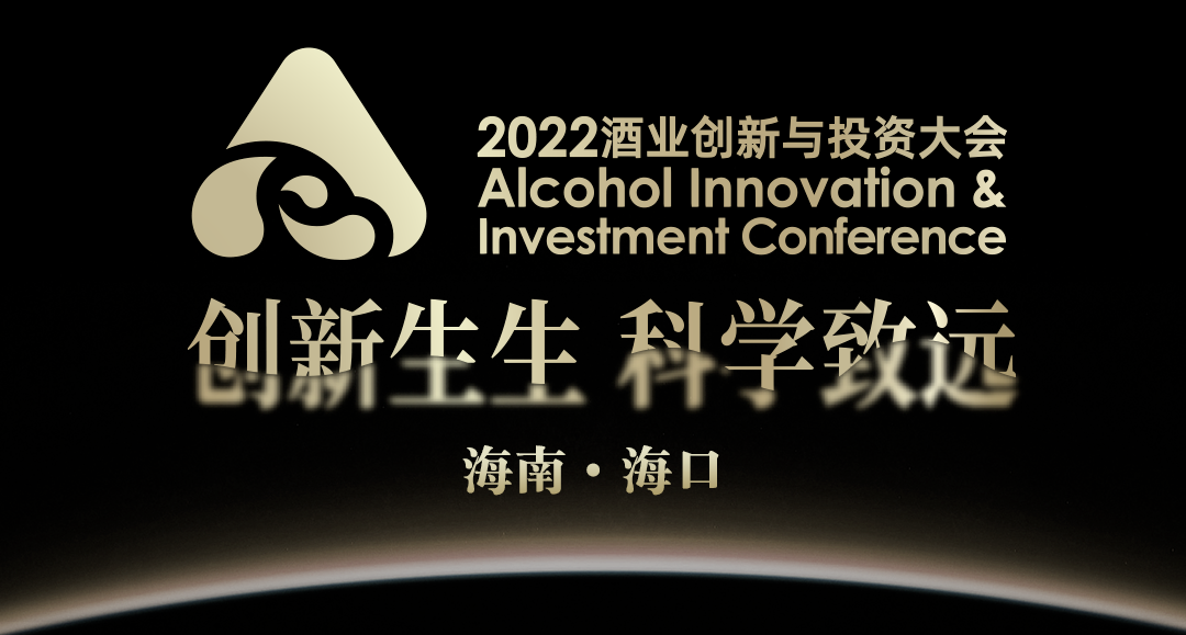 明日9:30-17:00直播开讲，大使/诺奖得主/院士/商界大咖2022年终思想大碰撞