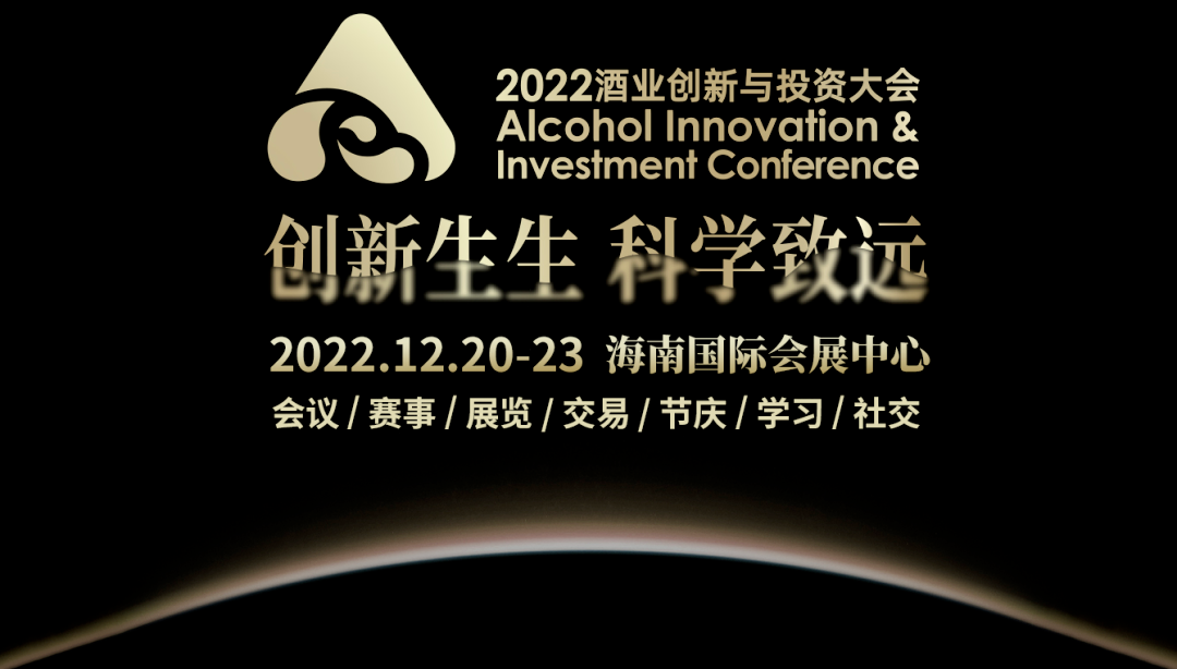 华为首席数字化转型官苏立清确认出席！预见“未来酒业的样子”｜酒业创投大会