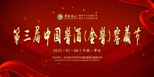 产量6246吨，库存2.2万吨，金酱酒业为何敢公开真实数据？