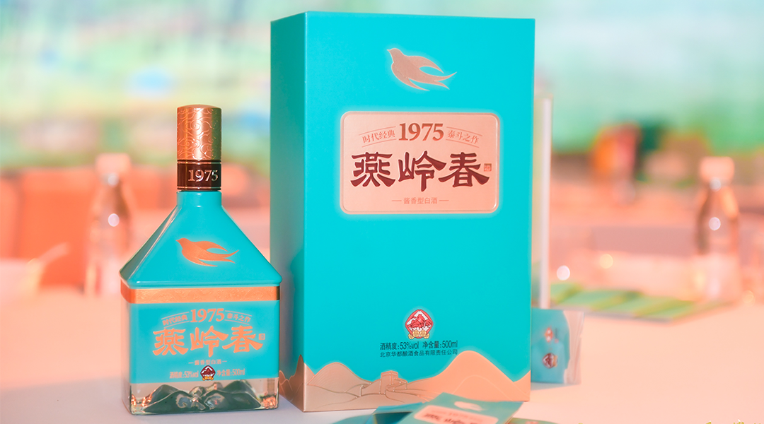 燕岭春归来，“北京酱酒第一瓶”如何寻味？