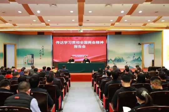 古越龙山这场“学习会”，定下四个实干目标