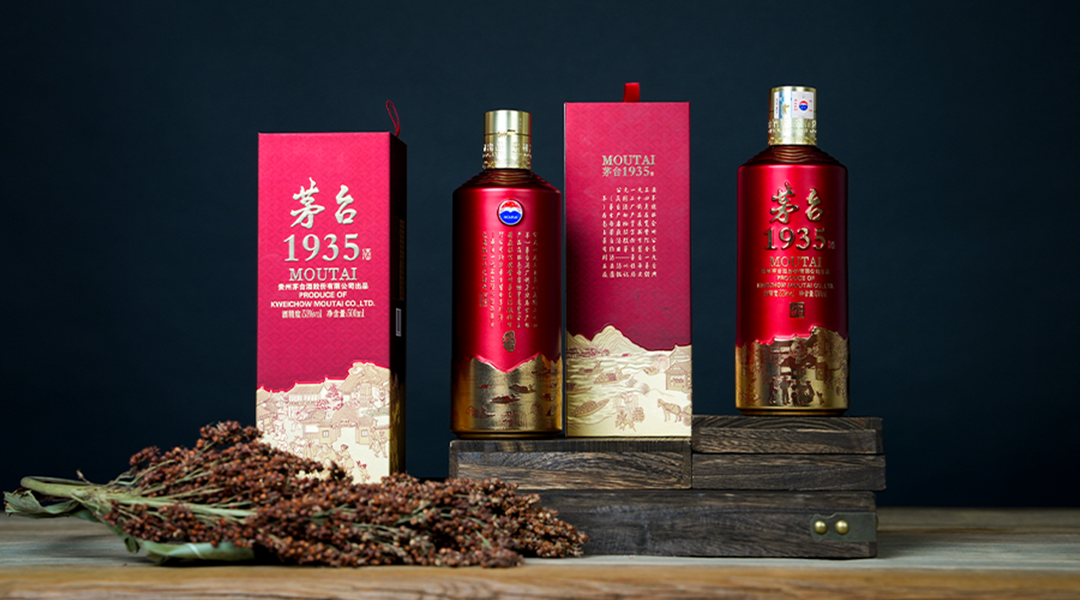 茅台 MOUTAI 1935 未開封 - www.stedile.com.br