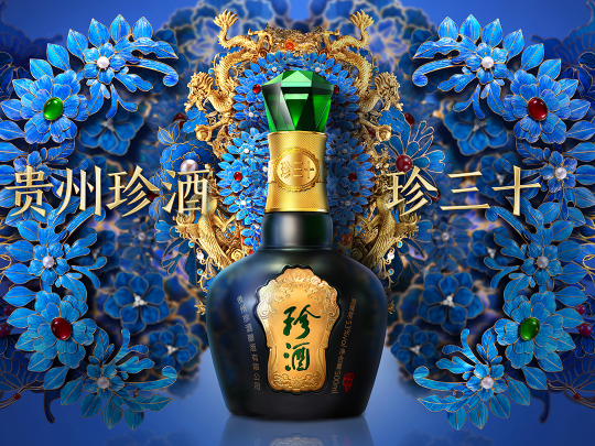 刷屏预定！珍酒全新TVC大片央视播出，再现“酒中珍品”